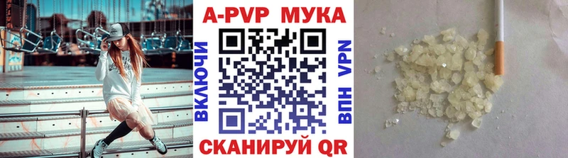 OMG ONION  Купино  Alpha PVP мука 