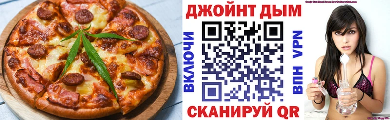 Cannafood марихуана  Купино 