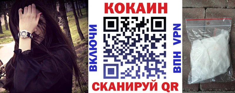 Кокаин Колумбийский  Купино 