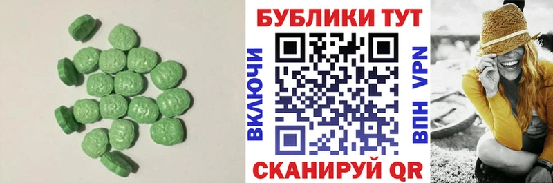 купить  сайты  Купино  ЭКСТАЗИ TESLA 