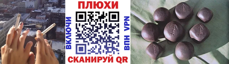 Гашиш Cannabis  наркотики  Купино 