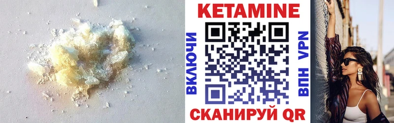 Кетамин VHQ Купино