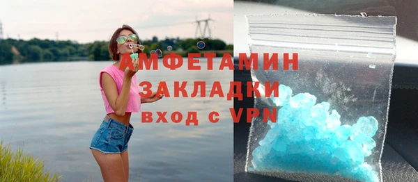 mdma Заволжск