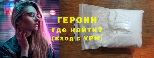 соль ск Новокубанск