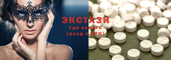 соль ск Новокубанск