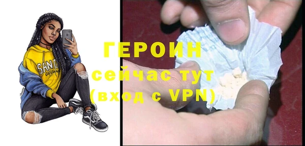 соль ск Новокубанск