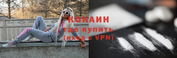 MESCALINE Нефтекумск