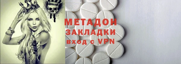 apvp Новозыбков