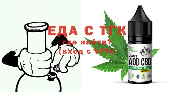 apvp Новозыбков