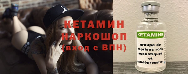 MESCALINE Нефтекумск