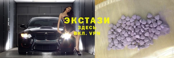 соль ск Новокубанск