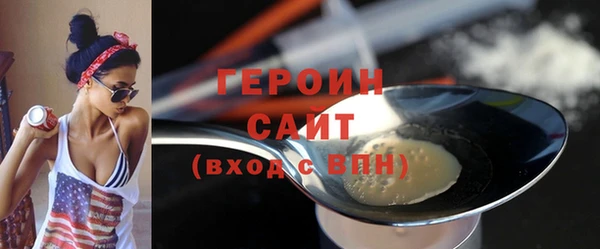 MESCALINE Нефтекумск