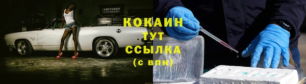 кокс Новодвинск