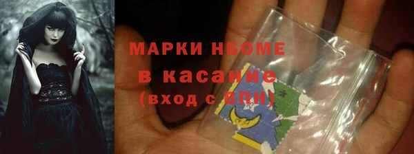 mdma Заволжск