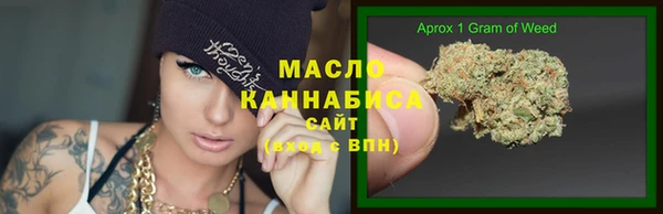 прущая мука Нефтегорск