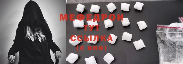 соль ск Новокубанск