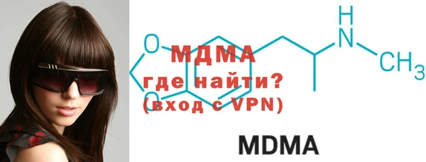 прущая мука Нефтегорск