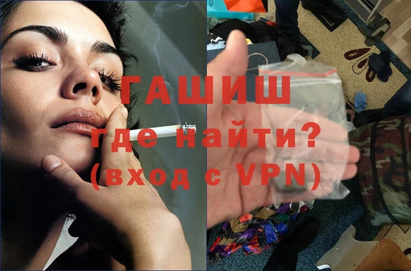 соль ск Новокубанск