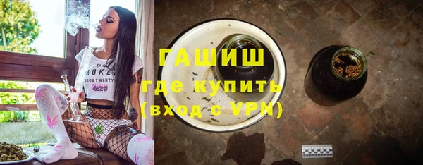 apvp Новозыбков