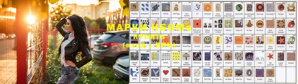 apvp Новозыбков