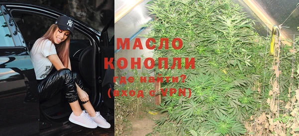 MESCALINE Нефтекумск