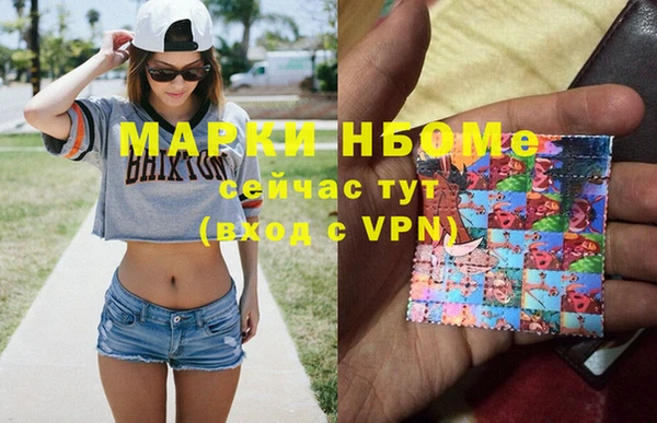 альфа пвп Нея