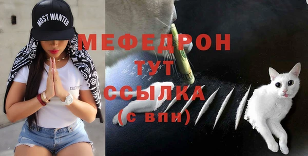 прущая мука Нефтегорск