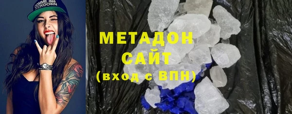 соль ск Новокубанск