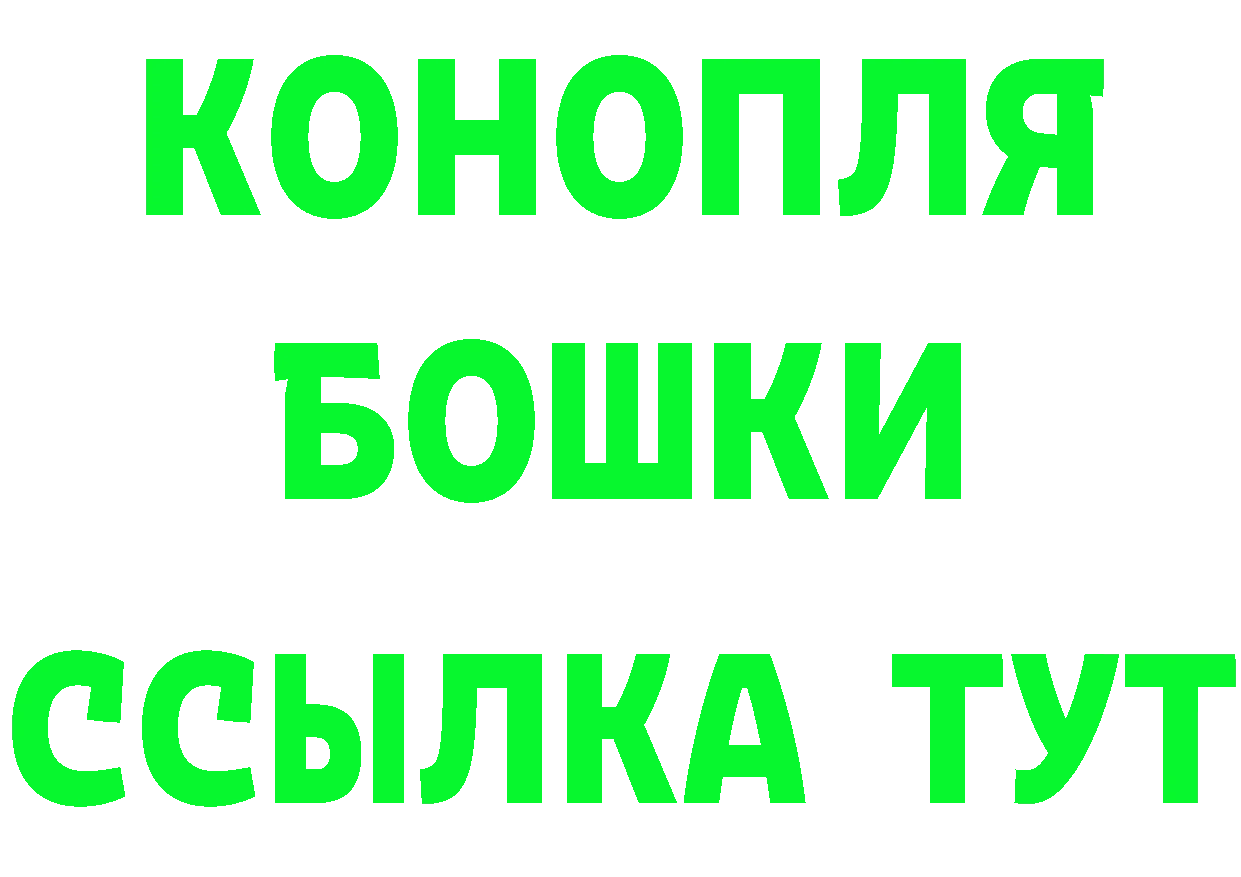 БУТИРАТ GHB ТОР мориарти hydra Купино