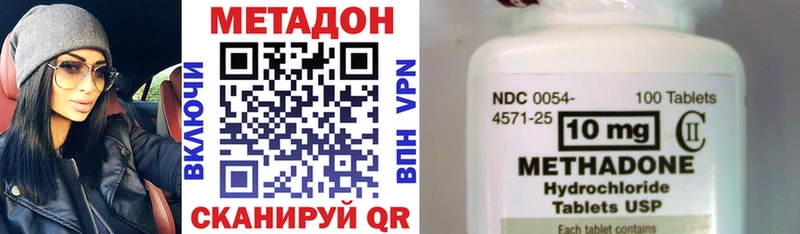 ОМГ ОМГ сайт  Купино  Метадон белоснежный 