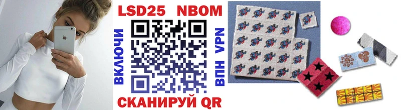 Марки NBOMe 1500мкг  Купино 