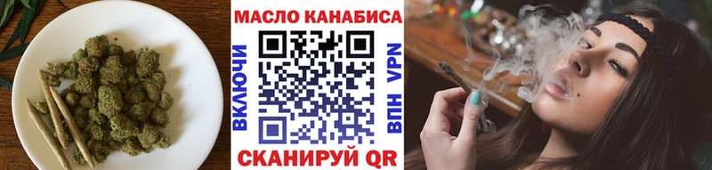 ТГК THC oil  ссылка на мегу сайт  Купино 