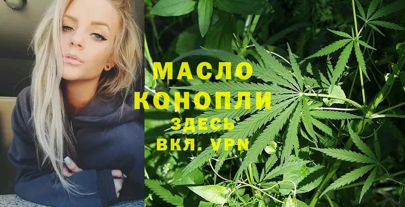 цены наркотик  Купино  Дистиллят ТГК гашишное масло 