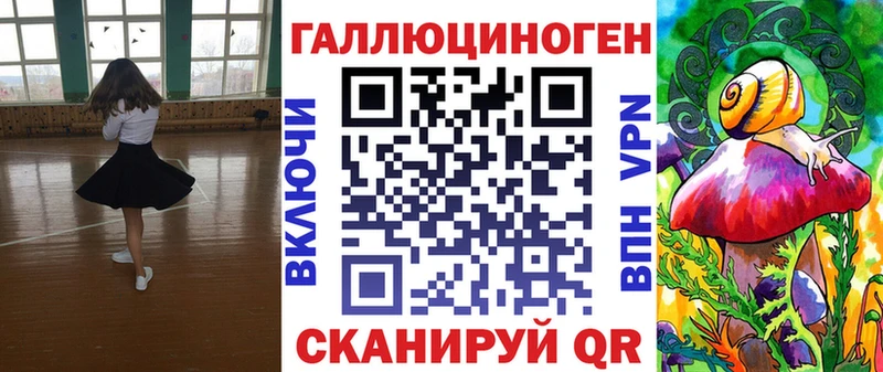 Псилоцибиновые грибы прущие грибы  Купино 