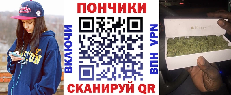 МАРИХУАНА конопля  где купить наркоту  Купино 